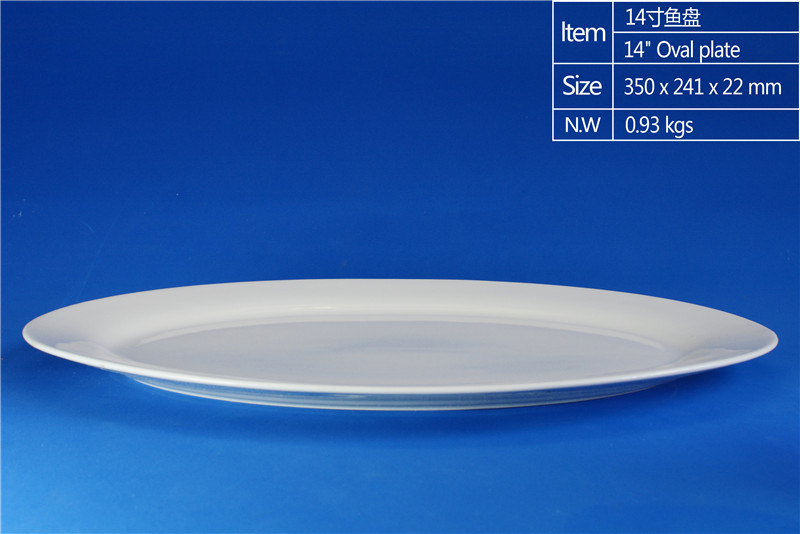 14 inch Oval Plate