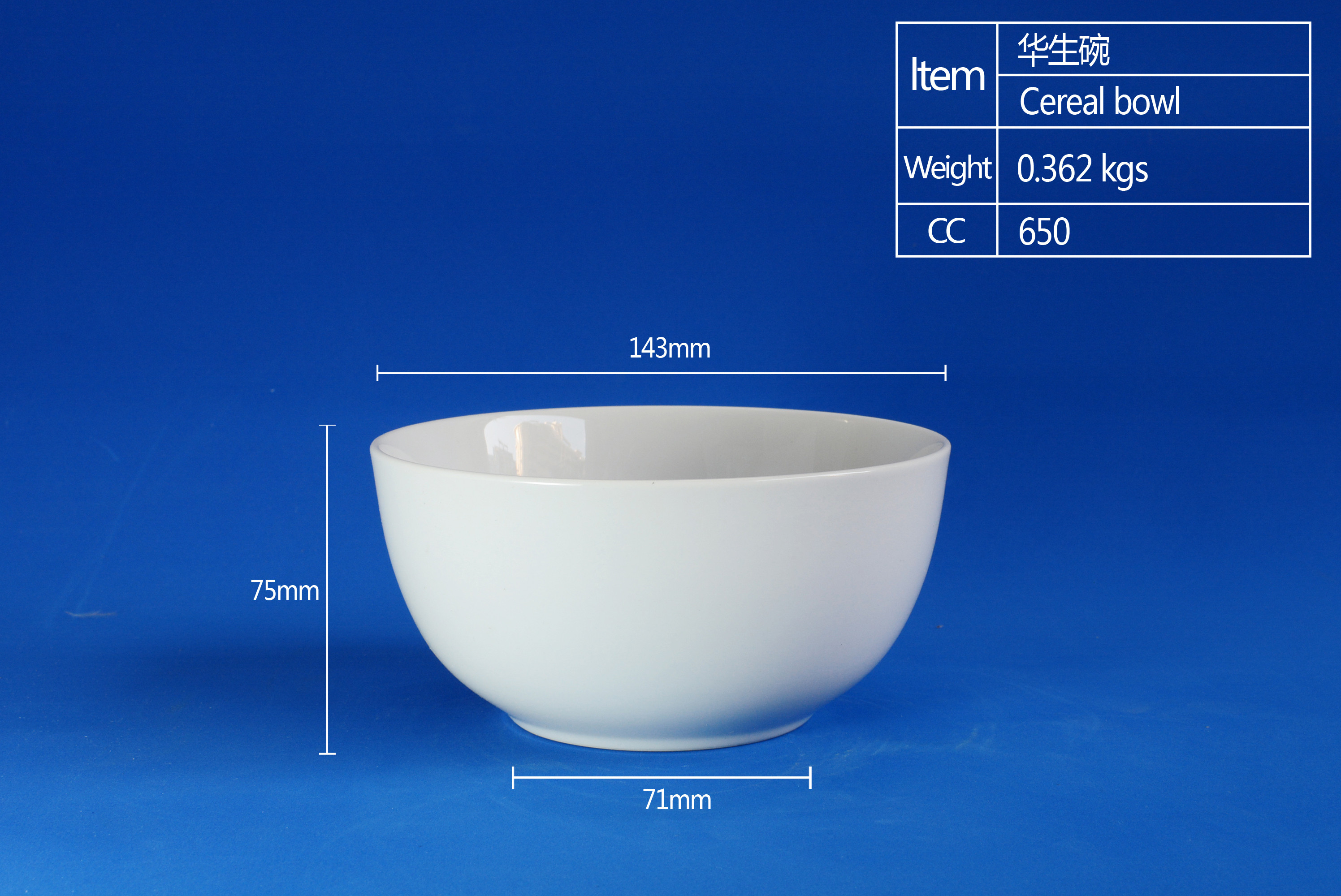 650CC CEREAL BOWL