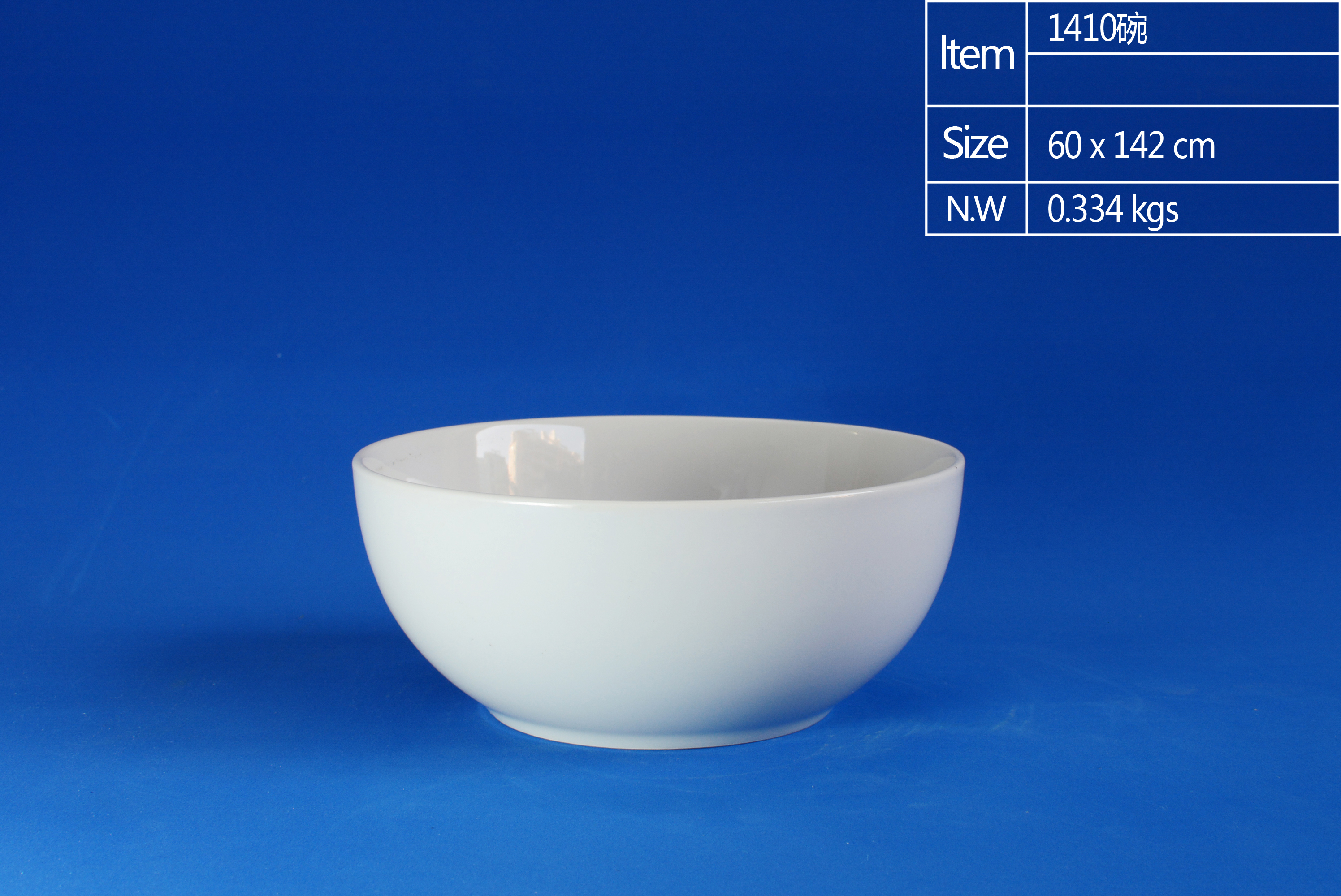 1410 Cereal Bowl