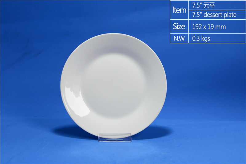 7.5 inch Dessert Plate