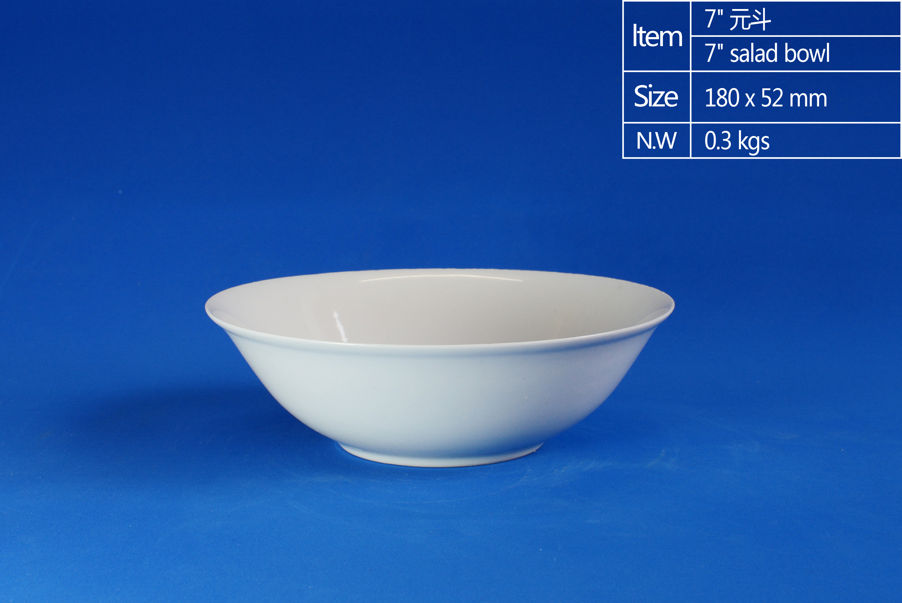 7 inch Salad Bowl