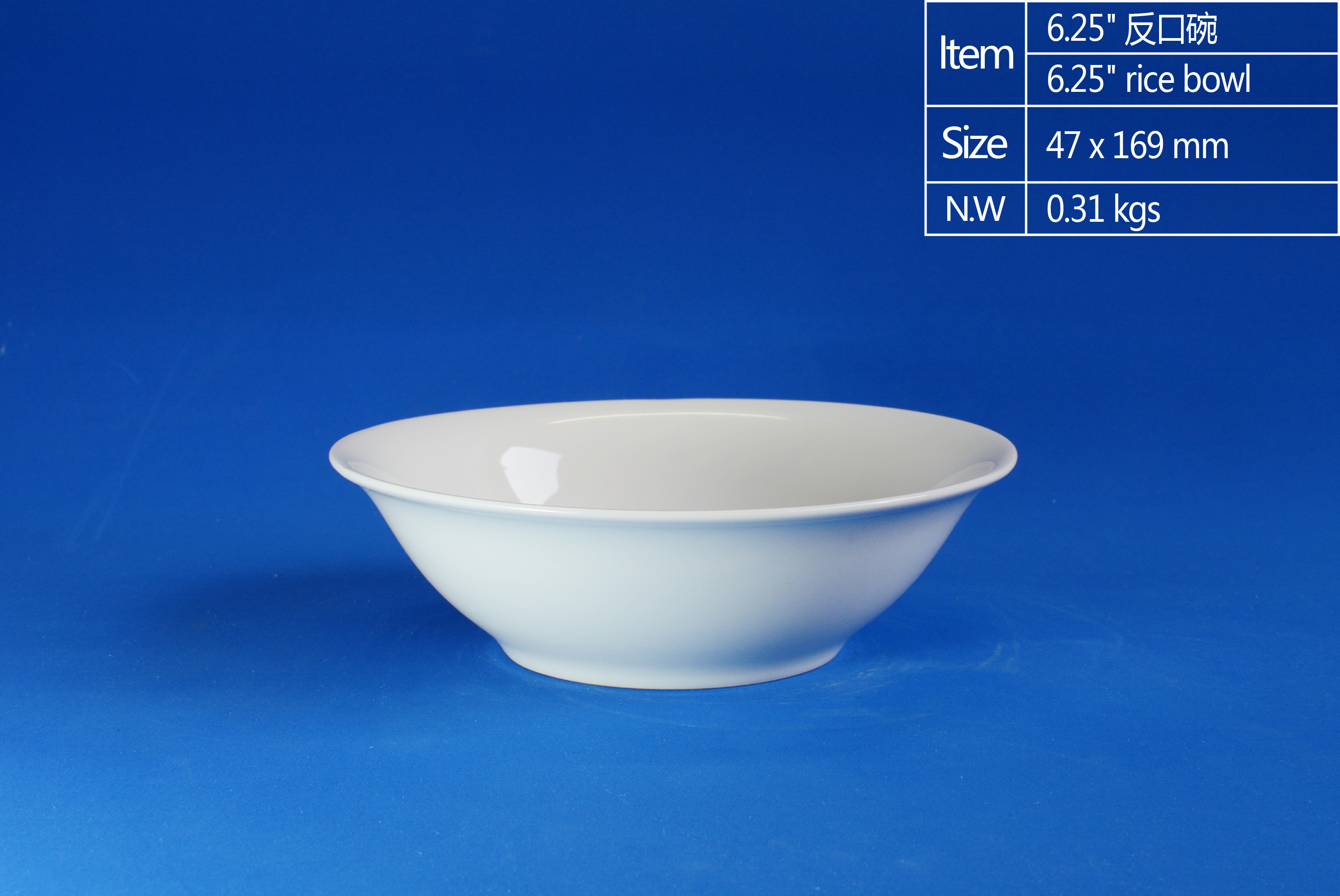 6.25 inch Salad Bowl