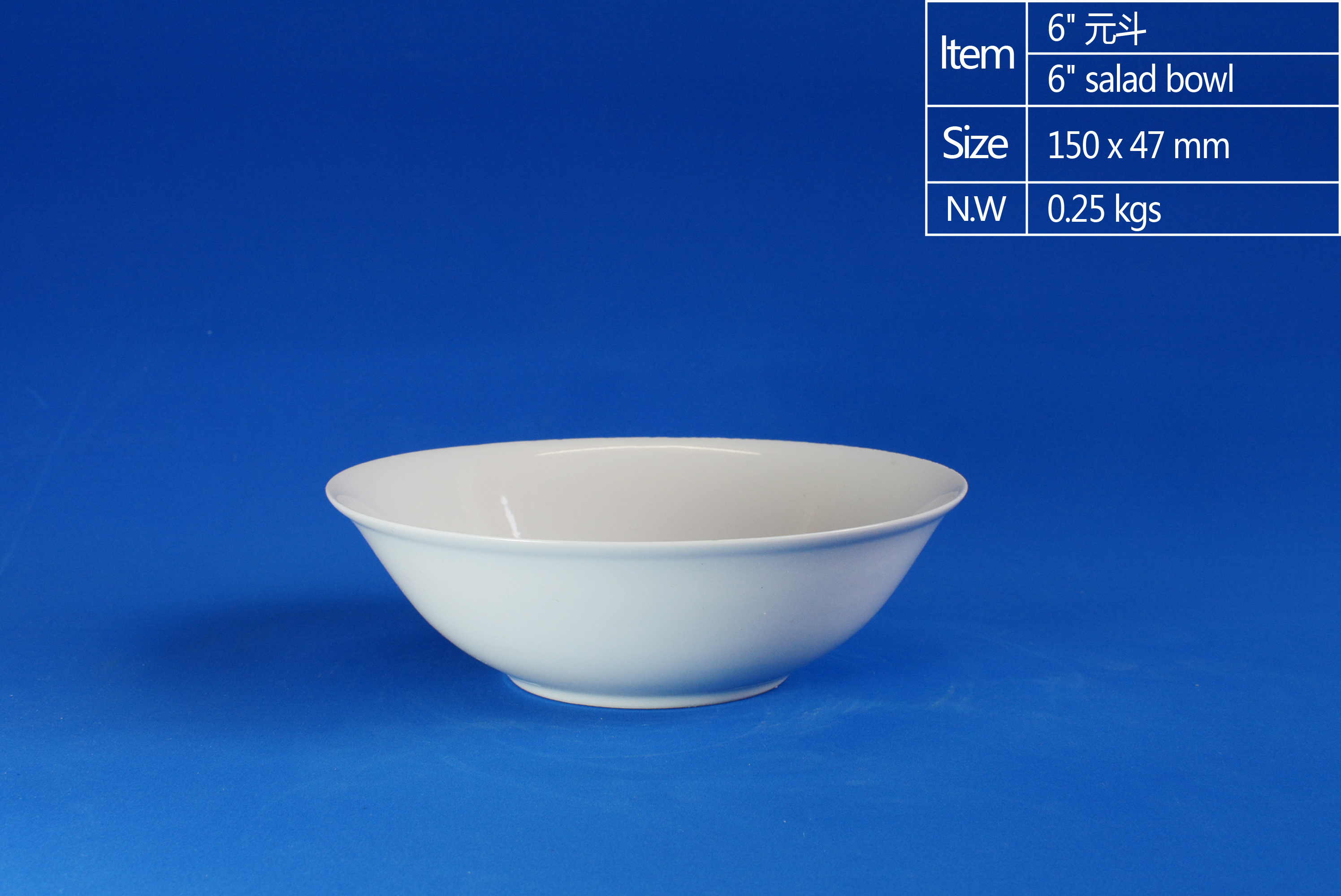 6 inch Salad Bowl