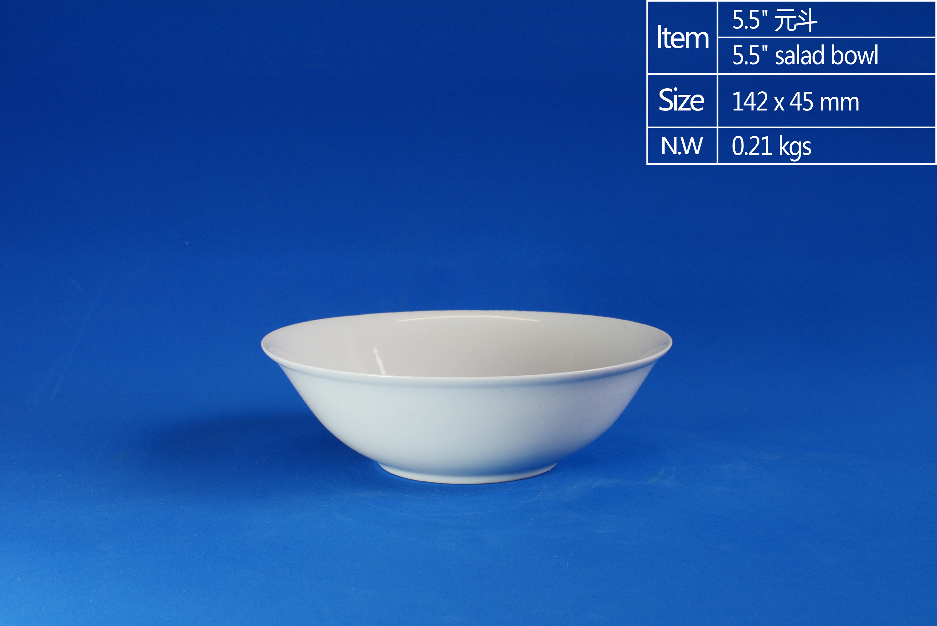 5.5 inch Salad Bowl