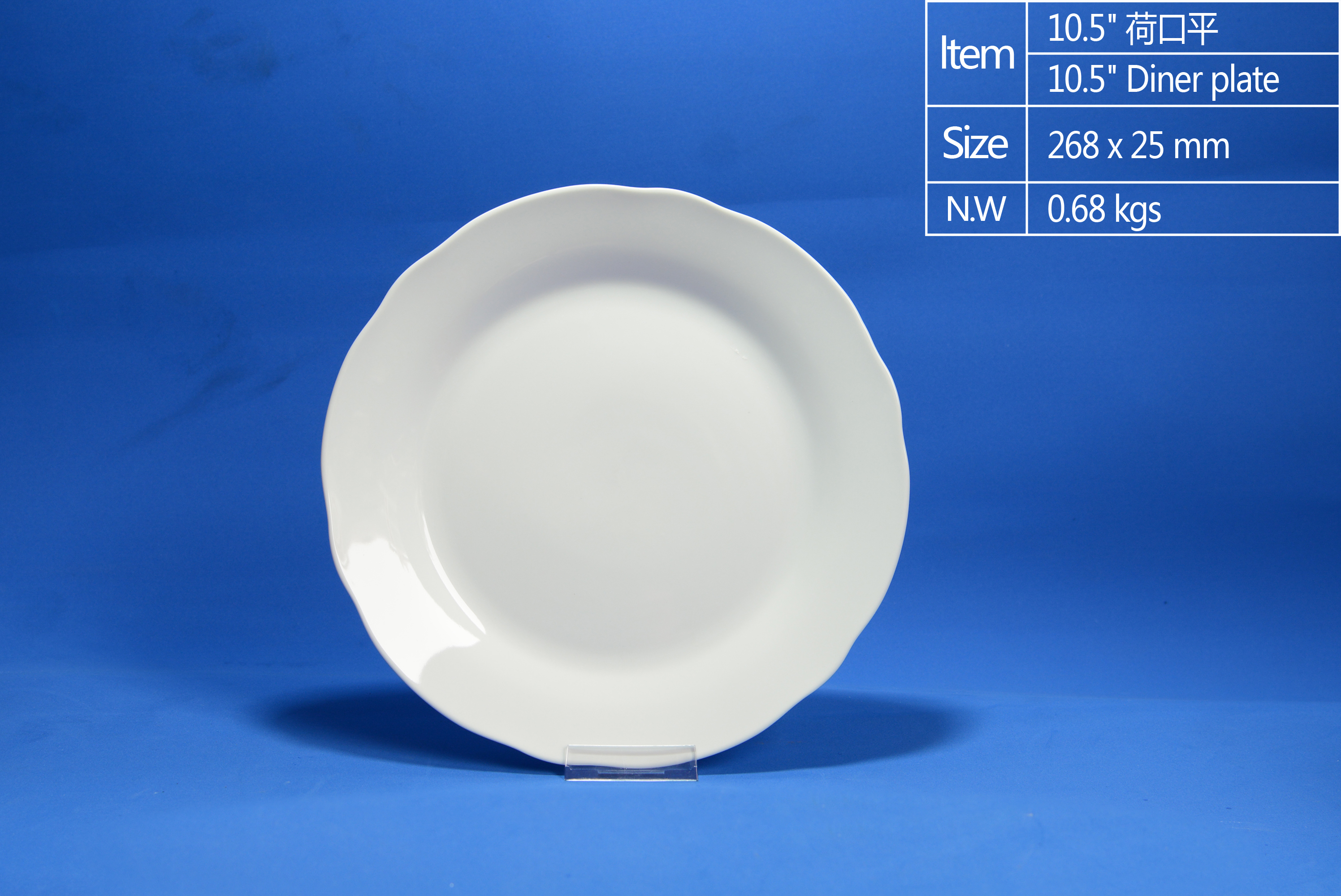 10.5 inch Dinner Plate（Lotus Shape）