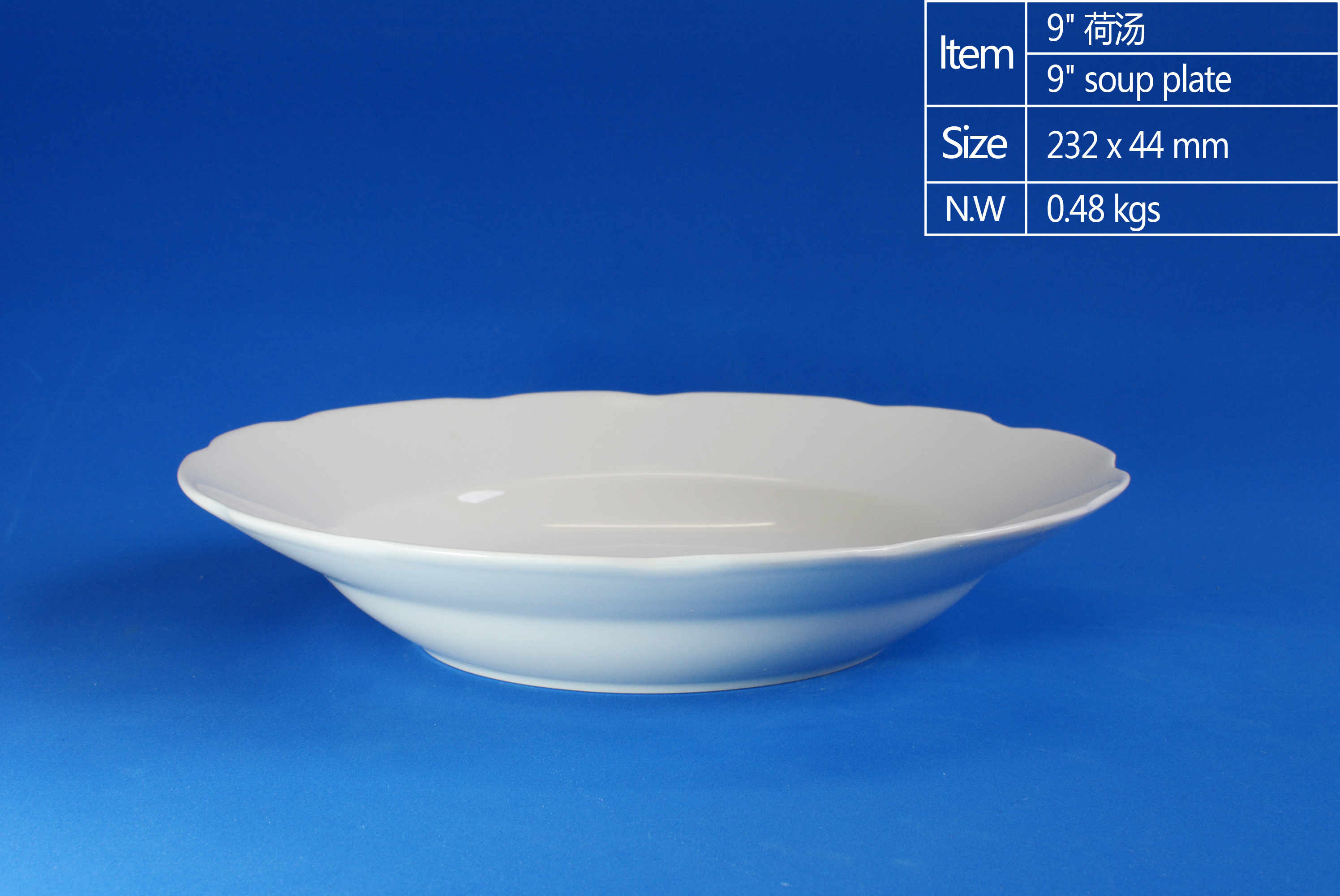 9 inch Soup Plate（Lotus Shape）