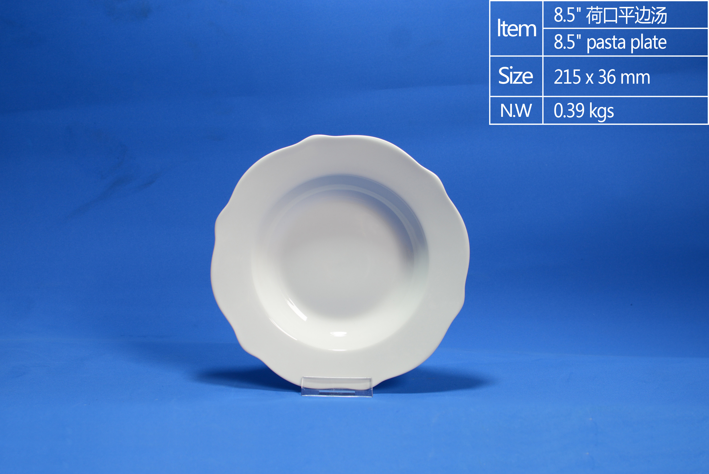 8.5 inch Flat Rim Soup Plate（Lotus Shape）