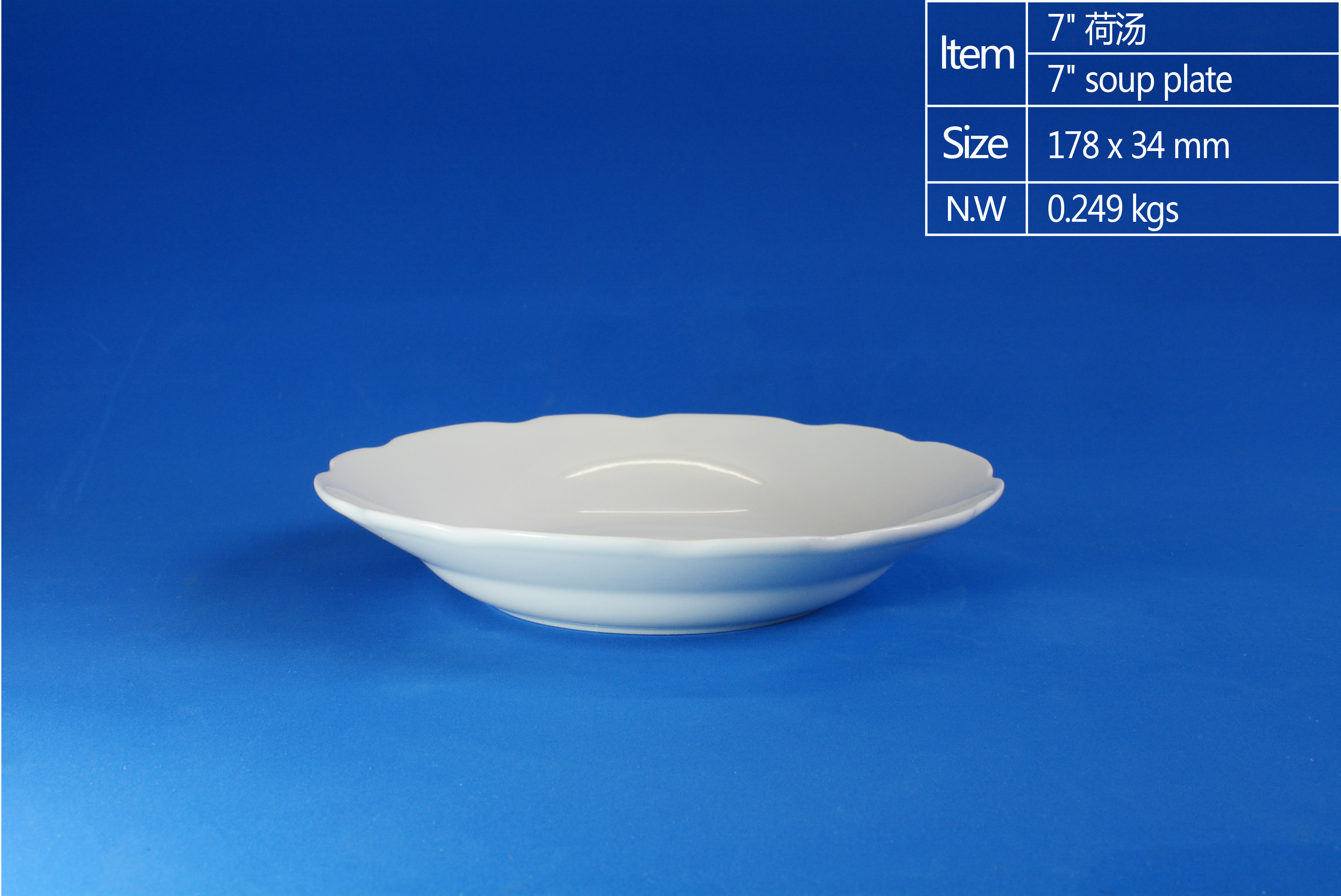 7 inch Soup Plate（Lotus Shape）