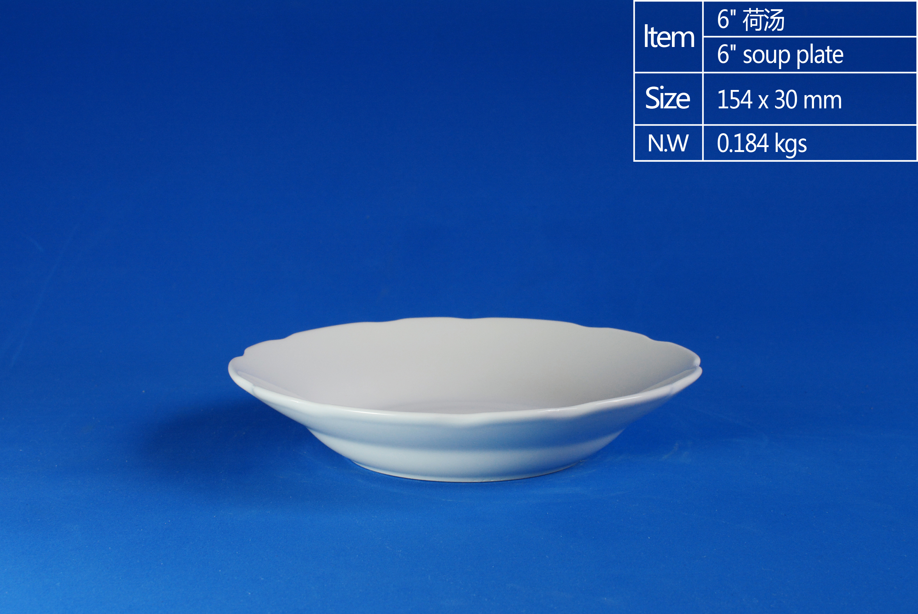 6 inch Soup Plate（Lotus Shape）