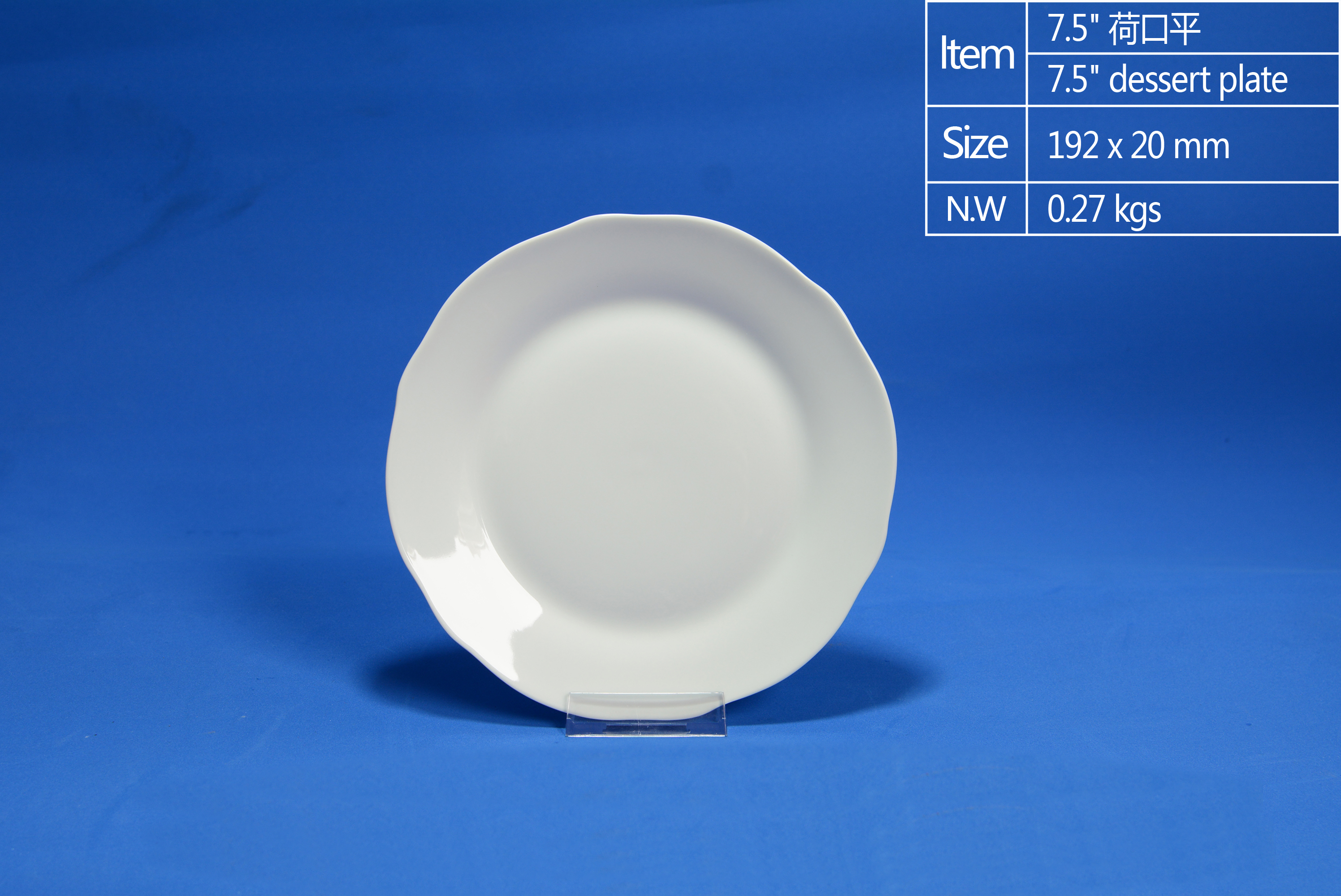 7.5 inch Dessert Plate（Lotus Shape）