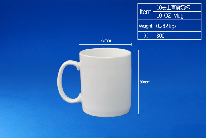 10OZ STRAIGHT MUG