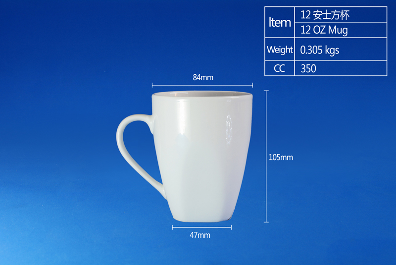 12OZ SQUARE MUG