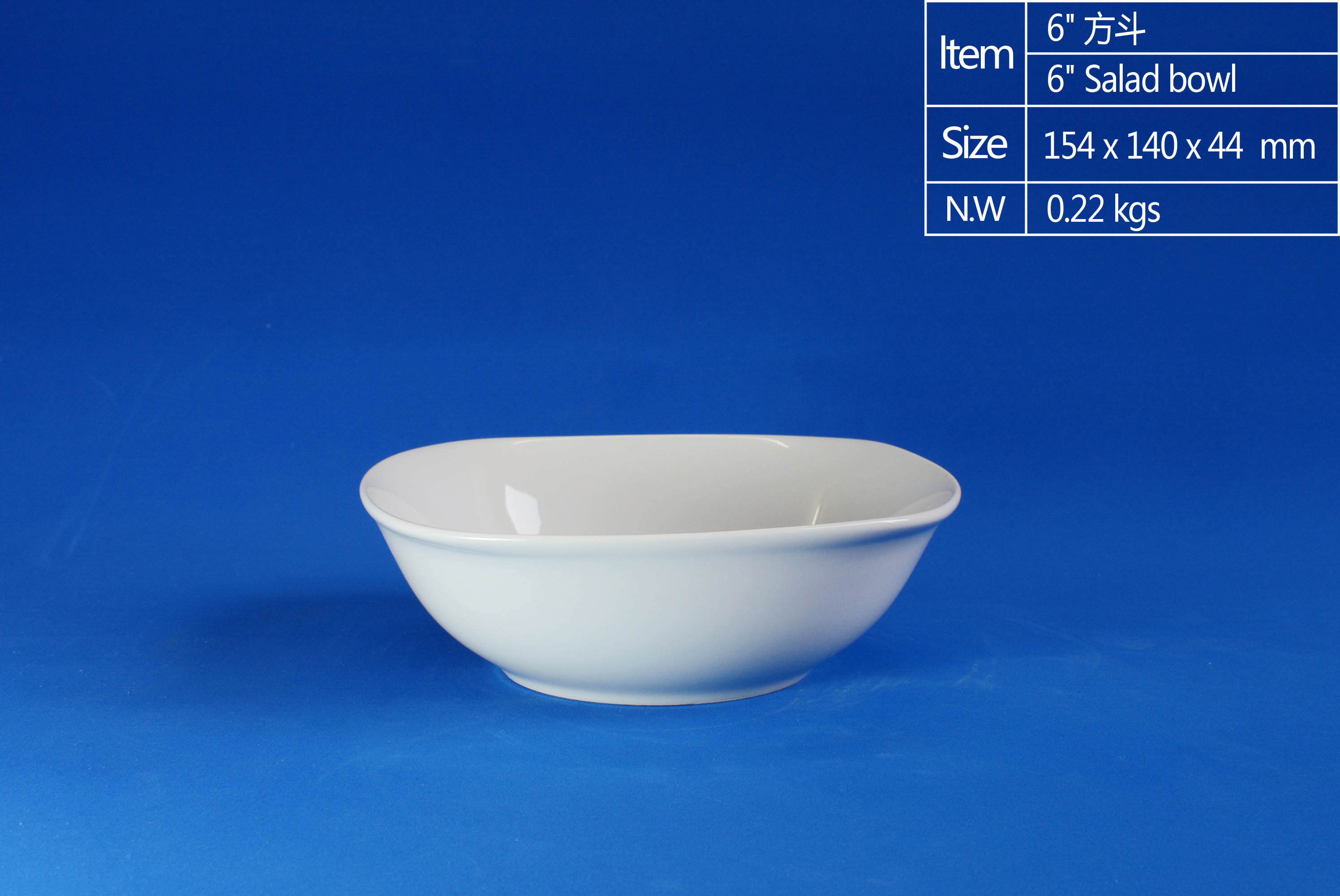 6 inch Square Salad Bowl